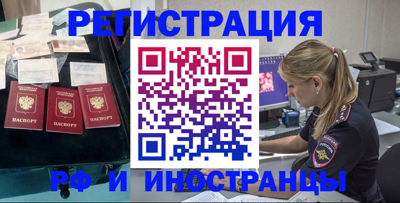 регистрация для дет. сада в Нижегородской области